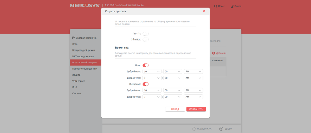 Avis sur le Mercusys MR70X : le routeur gigabit le plus abordable avec Wi-Fi 6-96