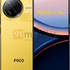 Poco F7 Ultra en couleur