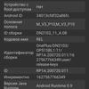 Oneplus Nord 2 review : Recharge en 35 minutes et meilleur appareil photo de sa catégorie-100 Oneplus Nord 2 review : Recharge en 35 minutes et meilleur appareil photo de sa catégorie-100