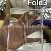 Photo de l'étui de protection Samsung Galaxy Z Fold4 nouveaux formats d'écran-4