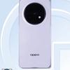 Oppo Find N5 TENAA vignette 2
