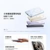 Batterie externe miniature Xiaomi