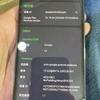 Indicateurs du chipset Google Pixel 10