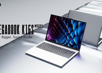 Tecno lance le MegaBook K16S, un ...