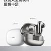Xiaomi Buds 5 Pro - Miniature 2