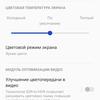 Test du Oneplus Nord CE 2 5G : un smartphone bien garni pour 350 €-31 Test du Oneplus Nord CE 2 5G : un smartphone bien garni pour 350 €-31