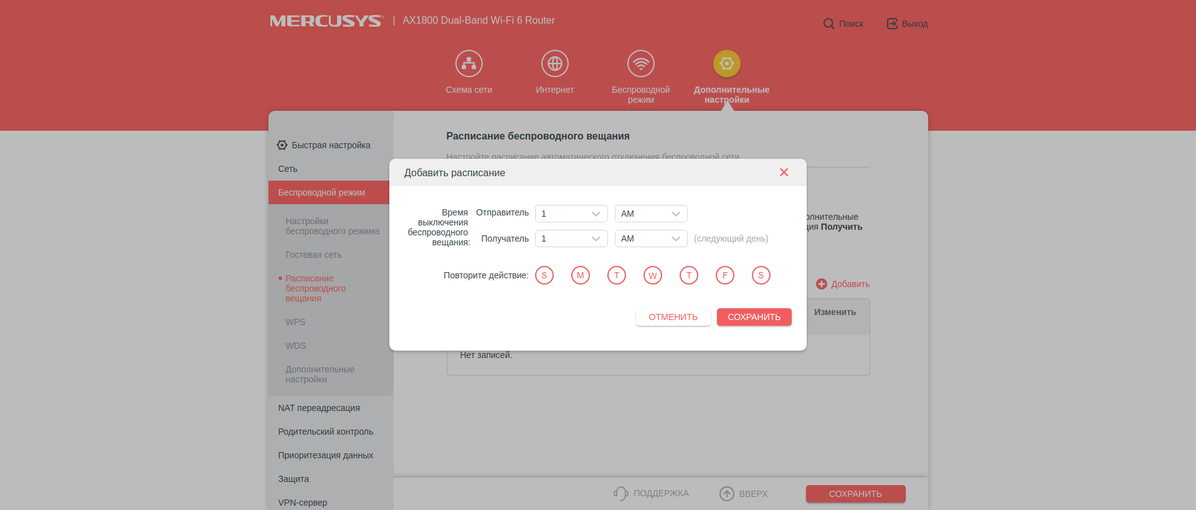 Avis sur le Mercusys MR70X : le routeur gigabit le plus abordable avec Wi-Fi 6-67