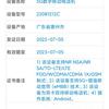 Concept de puce Xiaomi