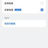 Oppo Free4 Dynaudio Edition Preview 2
