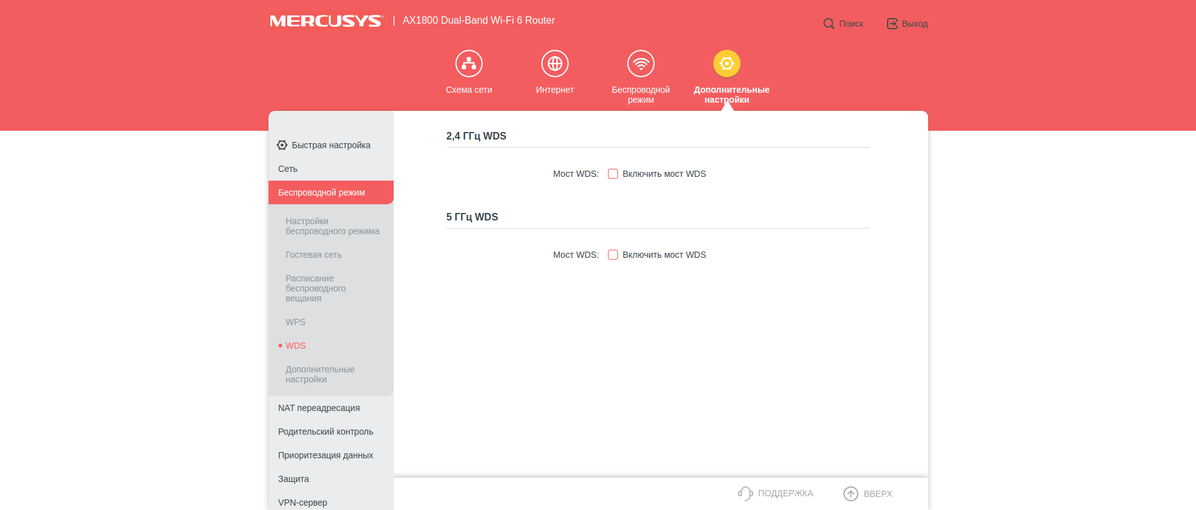 Avis sur le Mercusys MR70X : le routeur gigabit le plus abordable avec Wi-Fi 6-69