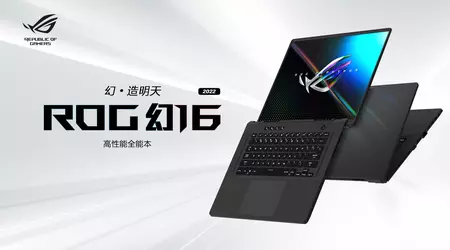 ASUS ROG Magic 16 2022 : écran 16 pouces 165 Hz, puce Intel de 12e génération et prise en charge du Wi-Fi 6e pour 1575 $