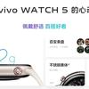 Vivo Watch 5 in a variety of colours