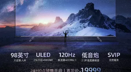 Hisense dévoile un téléviseur 98" 4K pour 3 455 $