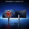 Moniteur Redmi G24 240Hz Edition
