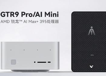 Le puissant Lingke GTR9 Pro/AI Mini ...