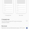 Test du Oneplus Nord CE 2 5G : un smartphone bien garni pour 350 €-32 Test du Oneplus Nord CE 2 5G : un smartphone bien garni pour 350 €-32