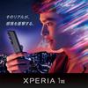 Matériaux marketing Sony Xperia 1 VII
