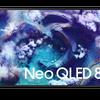 Vue avant du Samsung Neo QLED TV QN900F