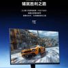 Écran Redmi G24 240Hz Edition