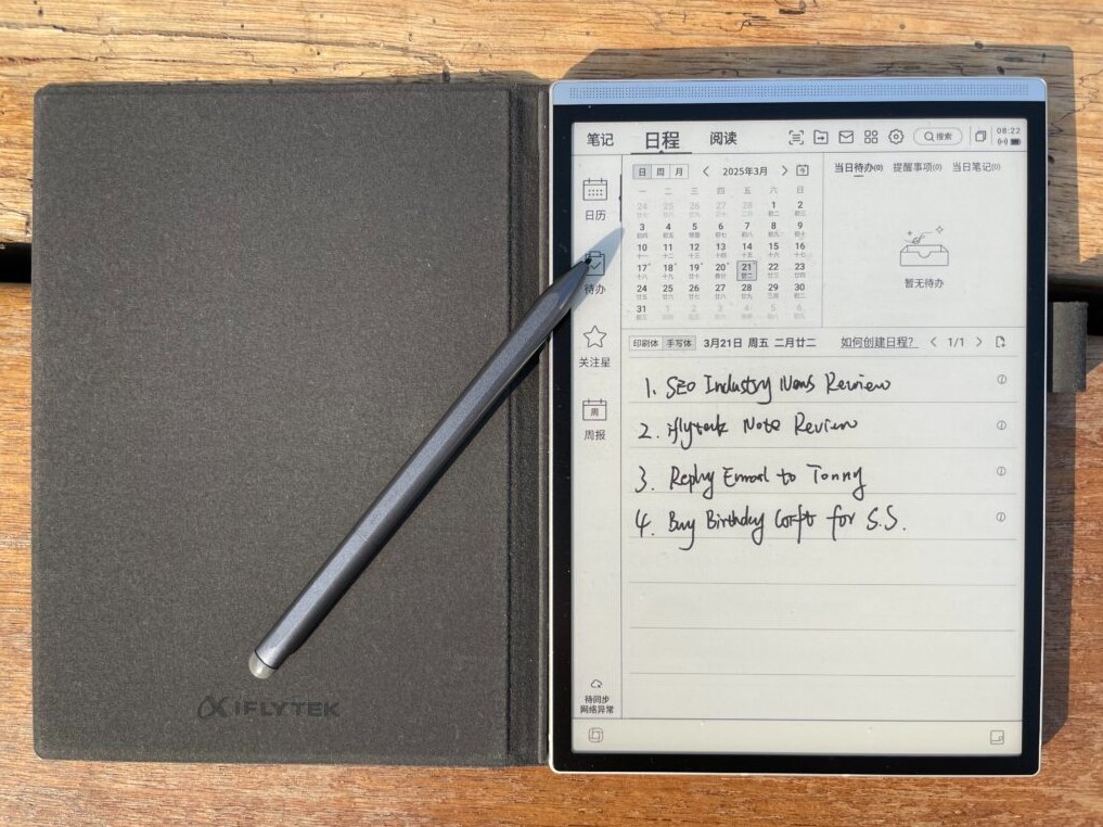 Tablette de papier numérique iFLYTEK AINOTE Air 2