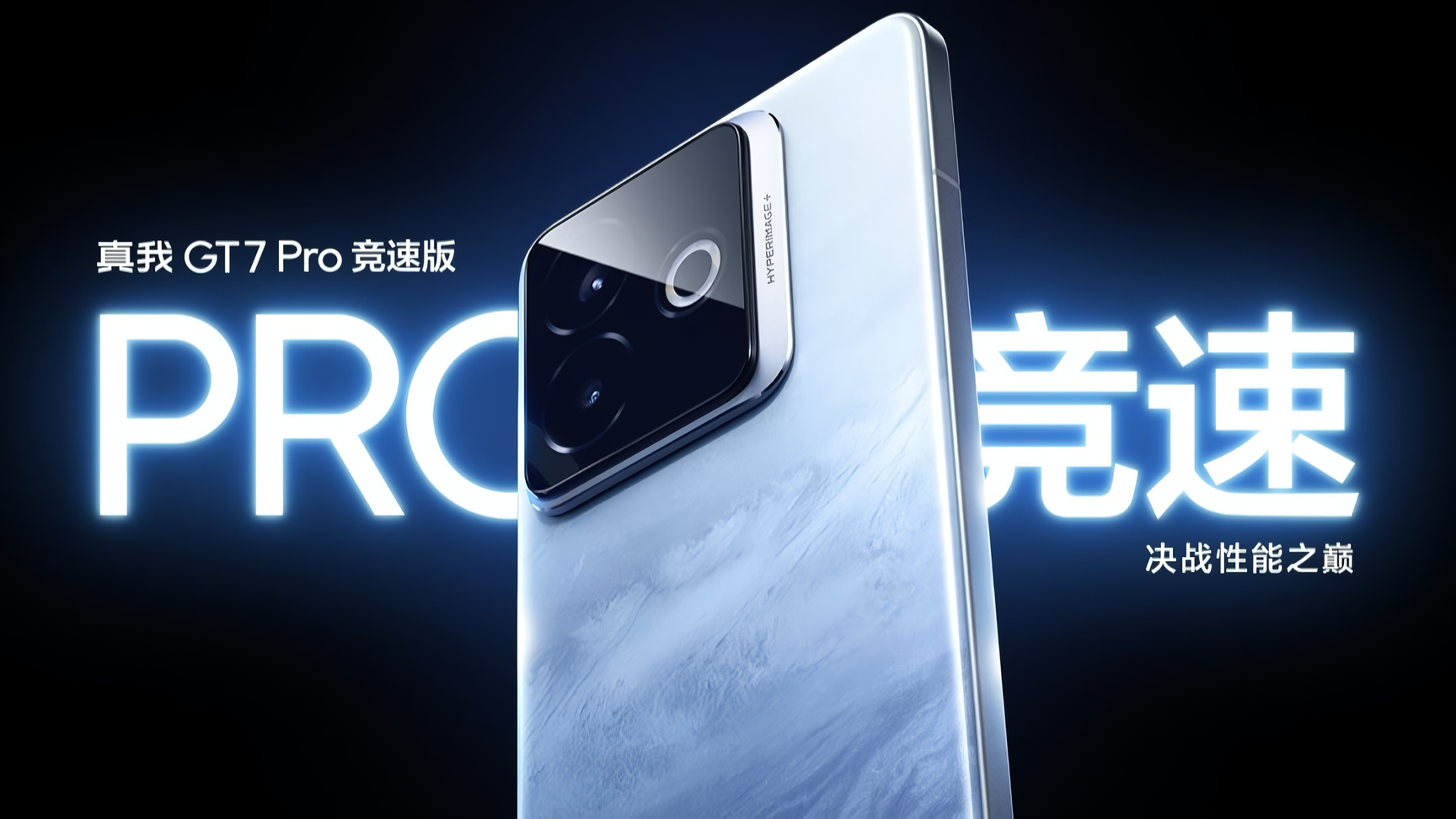Le nouveau Realme GT 7 Pro Racing Edition, ça vaut le coup ? Technologie et rendement au sommet Realme GT 7 Pro Racing Edition : La vitesse et l'esthétique dans un concentré de technologie