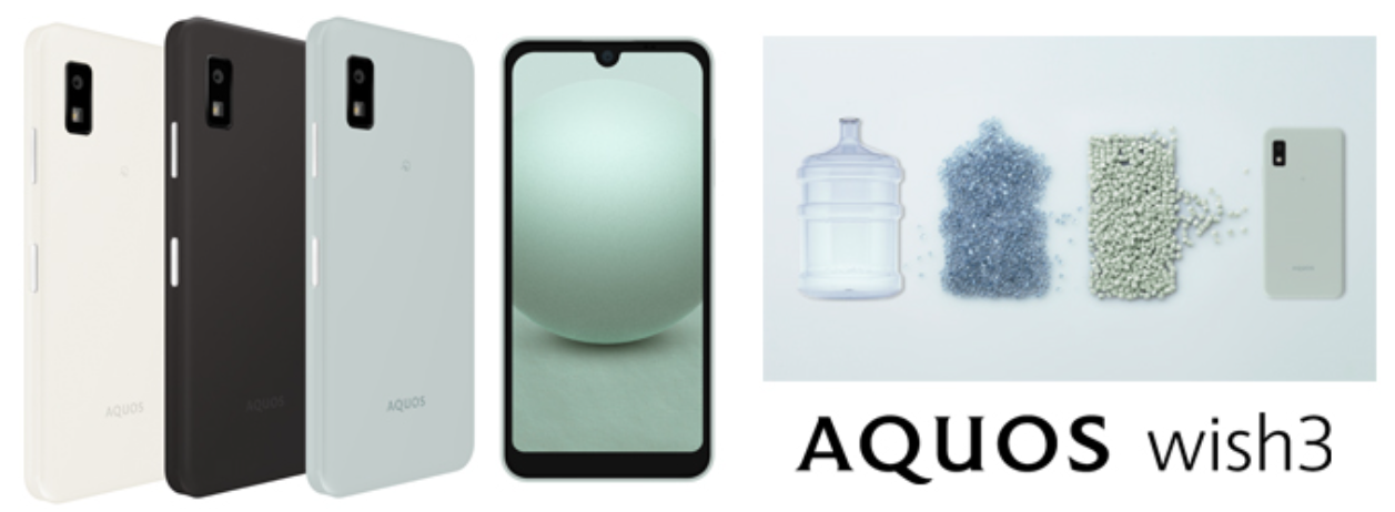 Sharp dévoile le smartphone Aquos Wish 3 avec une protection IP67 fabriquée à partir d'une bouteille Sharp dévoile le smartphone Aquos Wish 3 avec une protection IP67 fabriquée à partir d'une bouteille
