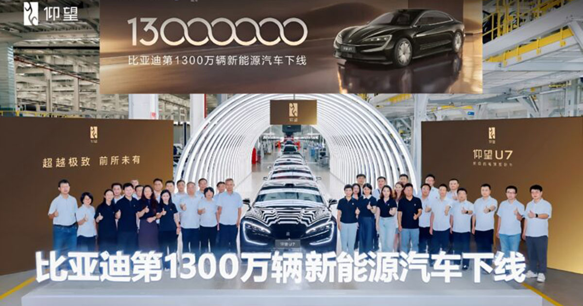 Un événement marquant chez BYD : lancement de la 1 000ème voiture électrique NEV Chiffre anniversaire : BYD célèbre le lancement du prochain modèle NEV