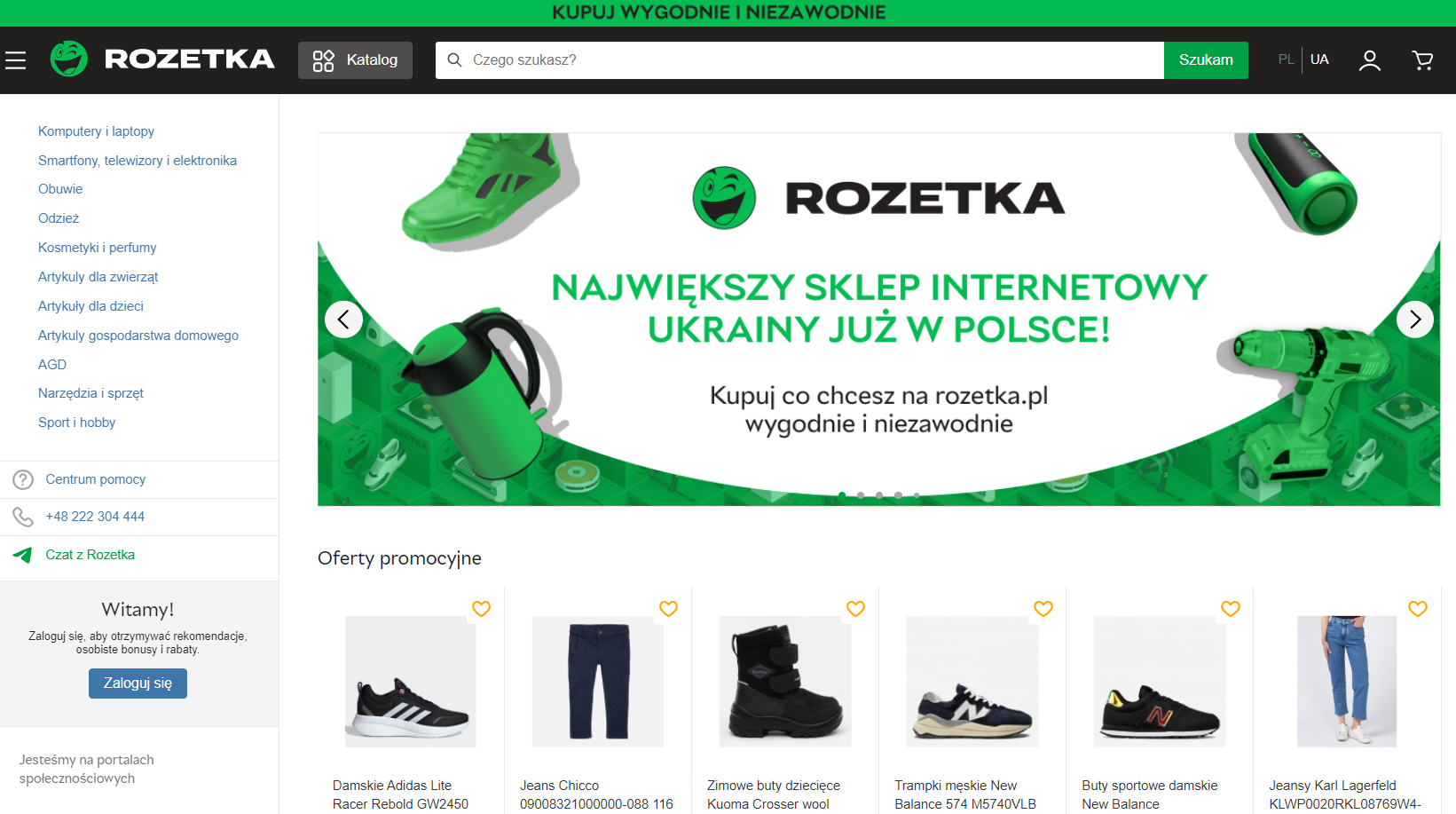 Rozetka a ouvert une boutique en ligne en Pologne et recherche de nouveaux employés Rozetka a ouvert une boutique en ligne en Pologne et recherche de nouveaux employés