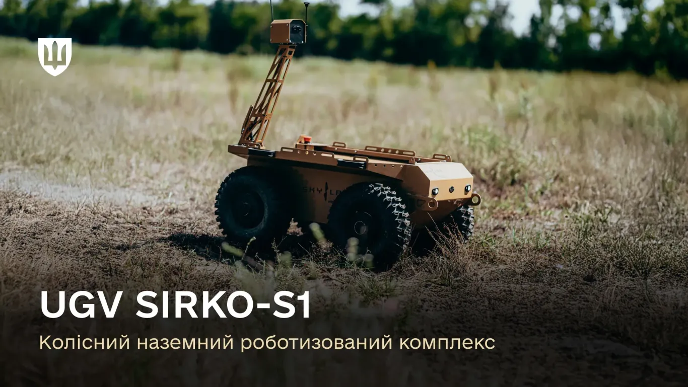 SIRKO-S1 UGV : comment il modifie le paysage des véhicules autonomes Exploration de l'UGV SIRKO-S1 : un bond en avant dans la technologie autonome