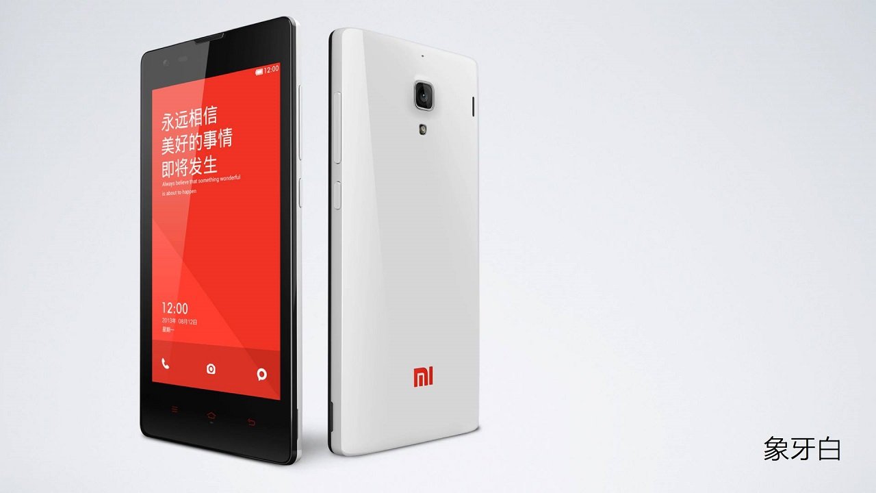 Xiaomi Redmi fête ses 9 ans - la société a vendu près de 45 millions de smartphones Xiaomi Redmi fête ses 9 ans - la société a vendu près de 45 millions de smartphones