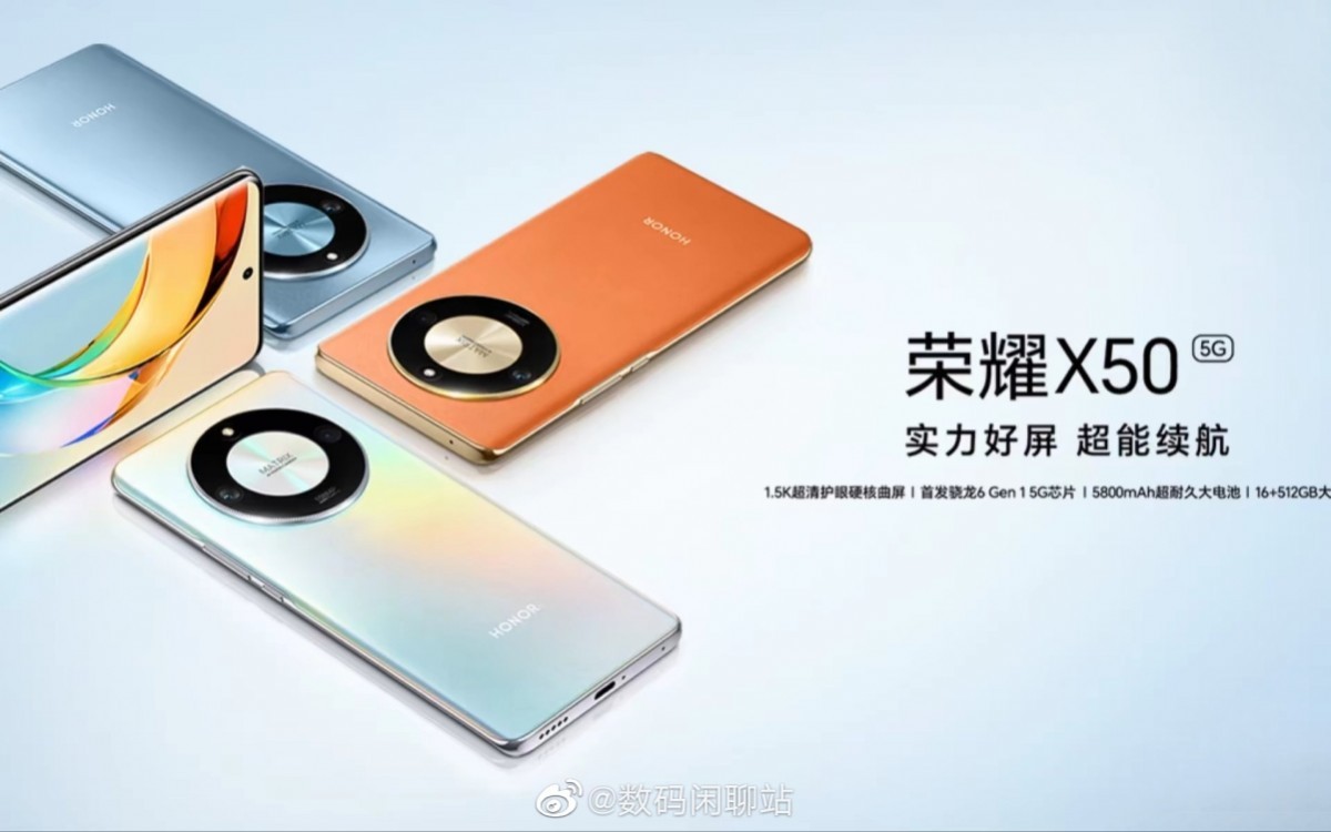 Honor X50, équipé d'un processeur Snapdragon 6 Gen 1, passe le test de performance une semaine avant son annonce Honor X50, équipé d'un processeur Snapdragon 6 Gen 1, passe le test de performance une semaine avant son annonce