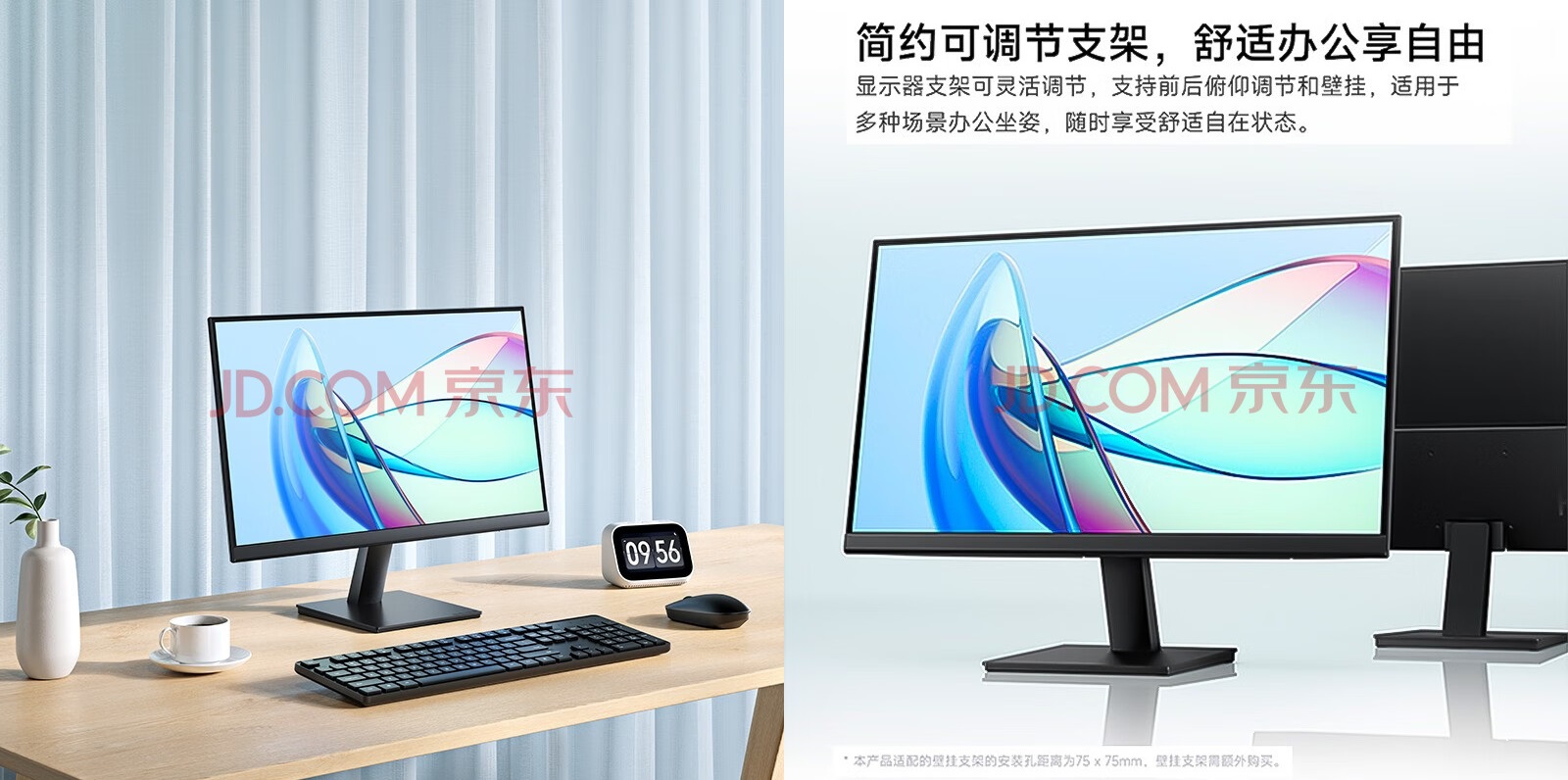 Xiaomi dévoile le moniteur Redmi A22 avec une fréquence de rafraîchissement de 75 Hz pour 55 $. Xiaomi dévoile le moniteur Redmi A22 avec une fréquence de rafraîchissement de 75 Hz pour 55 $.