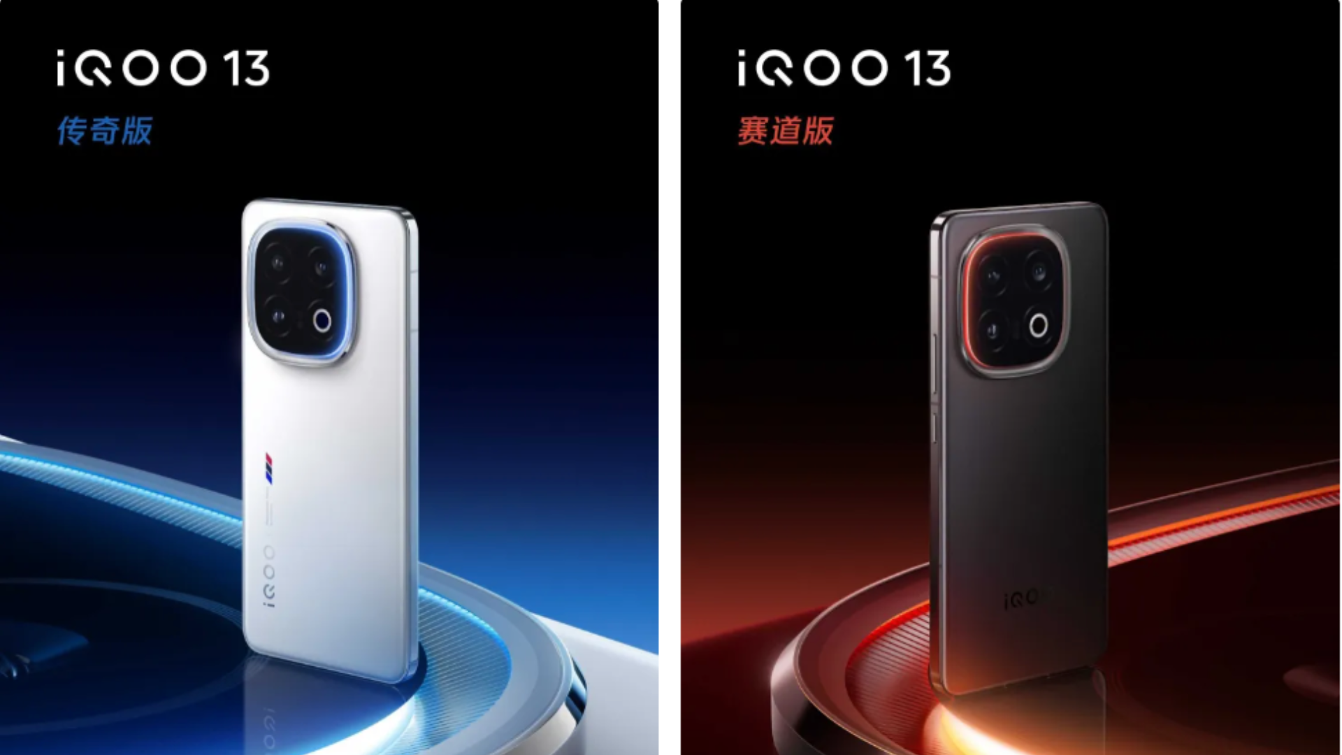 Un initié a révélé le prix du prochain produit phare iQOO 13 Un initié a révélé le prix du prochain produit phare iQOO 13