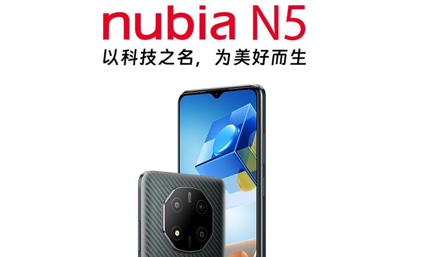 nubia N5 - UniSoC Tanggula T770, écran 90Hz et batterie 5000mAh pour 215$.