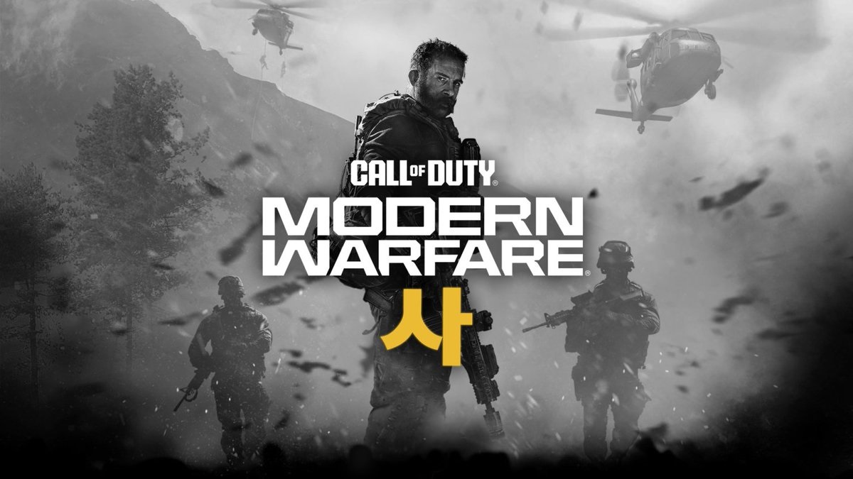Nouveaux Indices sur Bloodline : Explorez l'Affiche Non Officielle de Call of Duty 2026 Premières Impressions : L'Affiche Non Officielle de Call of Duty 2026 Emmène les Joueurs Vers de Nouveaux Horizons