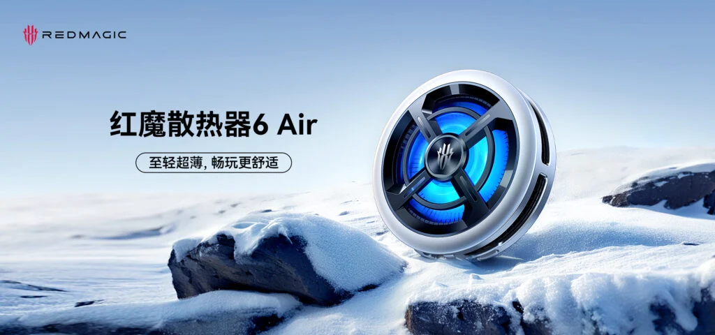 RedMagic lance un ventilateur ultra-refroidissant pour smartphones RedMagic impressionne : un ventilateur qui refroidit les smartphones jusqu'à -16 °C