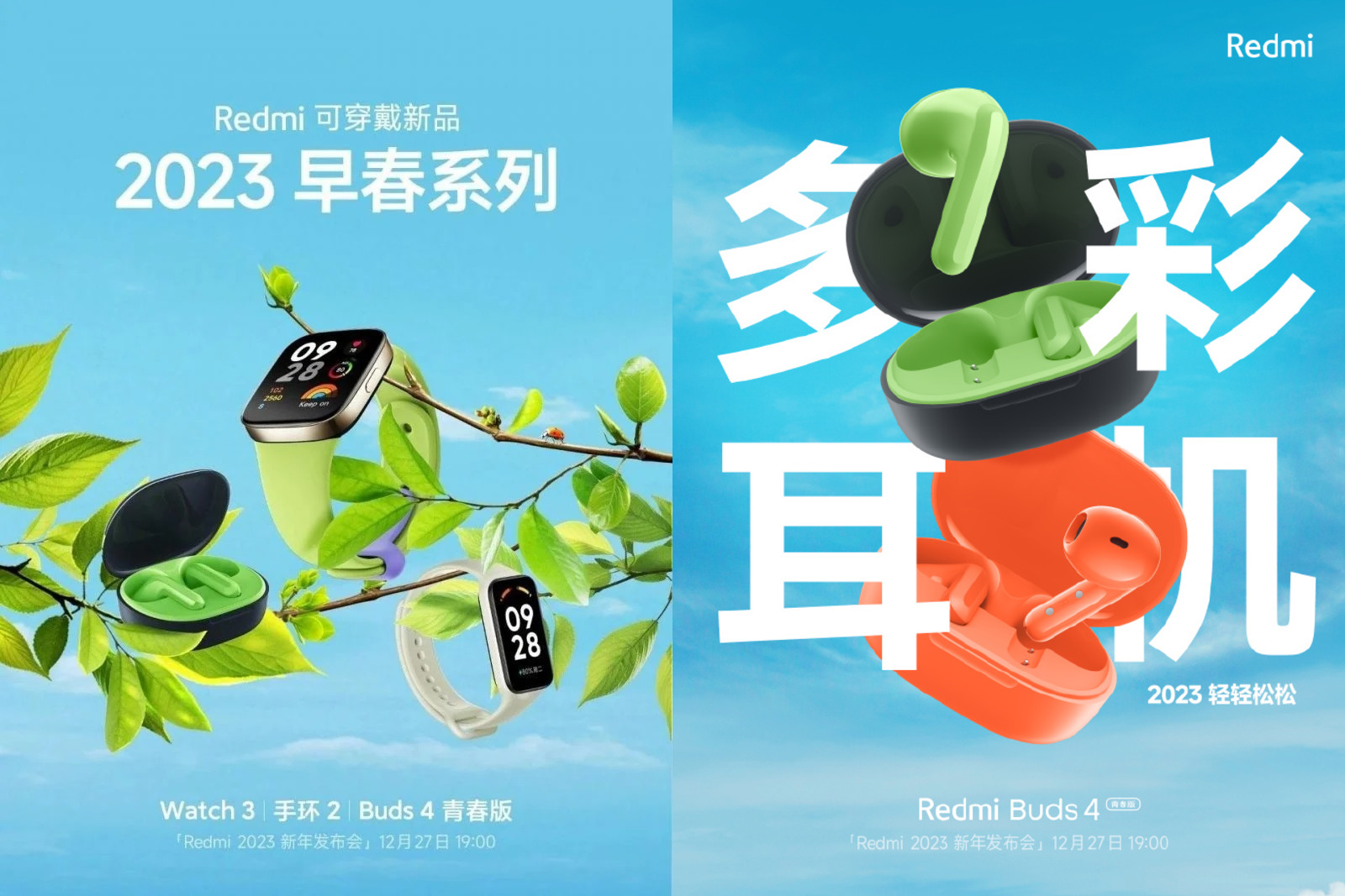 Un design à la AirPods et un choix de quatre couleurs : Xiaomi a montré les écouteurs sans fil Redmi Buds 4 Lite Un design à la AirPods et un choix de quatre couleurs : Xiaomi a montré les écouteurs sans fil Redmi Buds 4 Lite