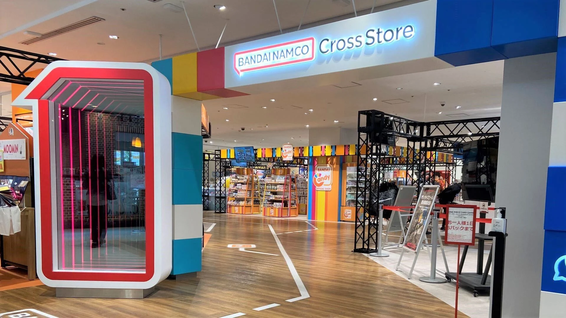 Tout pour le gamer en un seul endroit: Boutique Bandai Namco Explorez le nouvel univers de jeux dans la boutique Bandai Namco