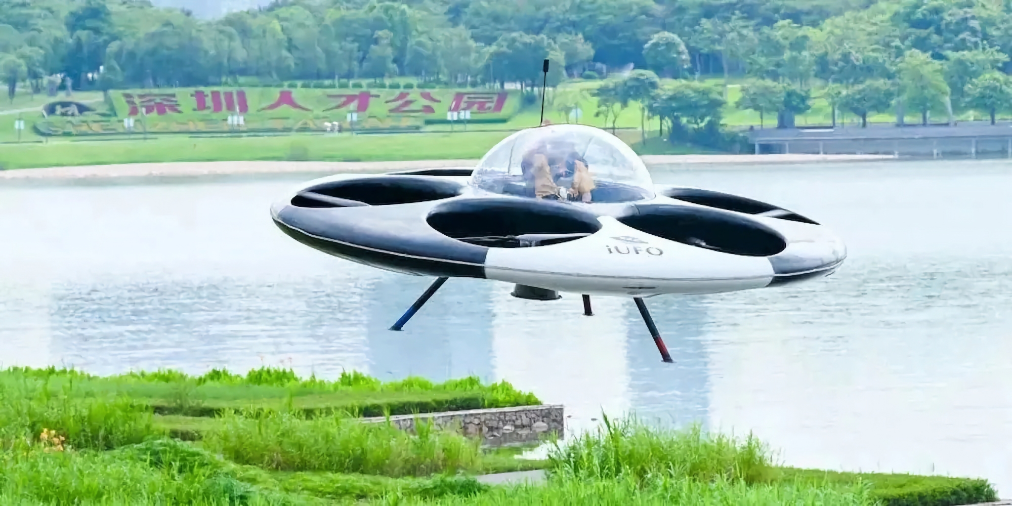 Shenzen UFO Flying Saucer Technology a dévoilé un drone de transport de passagers en forme de soucoupe volante. Shenzen UFO Flying Saucer Technology a dévoilé un drone de transport de passagers en forme de soucoupe volante.