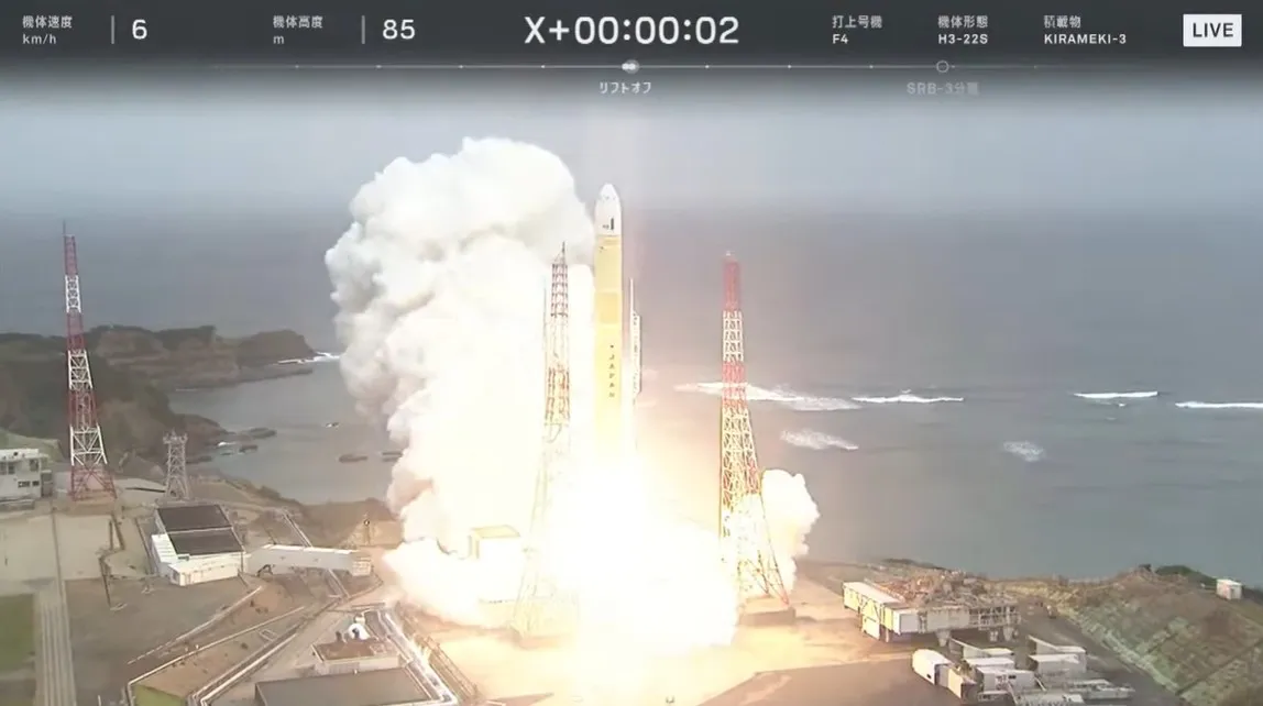 Le Japon met en orbite un deuxième satellite de communication militaire Le Japon met en orbite un deuxième satellite de communication militaire