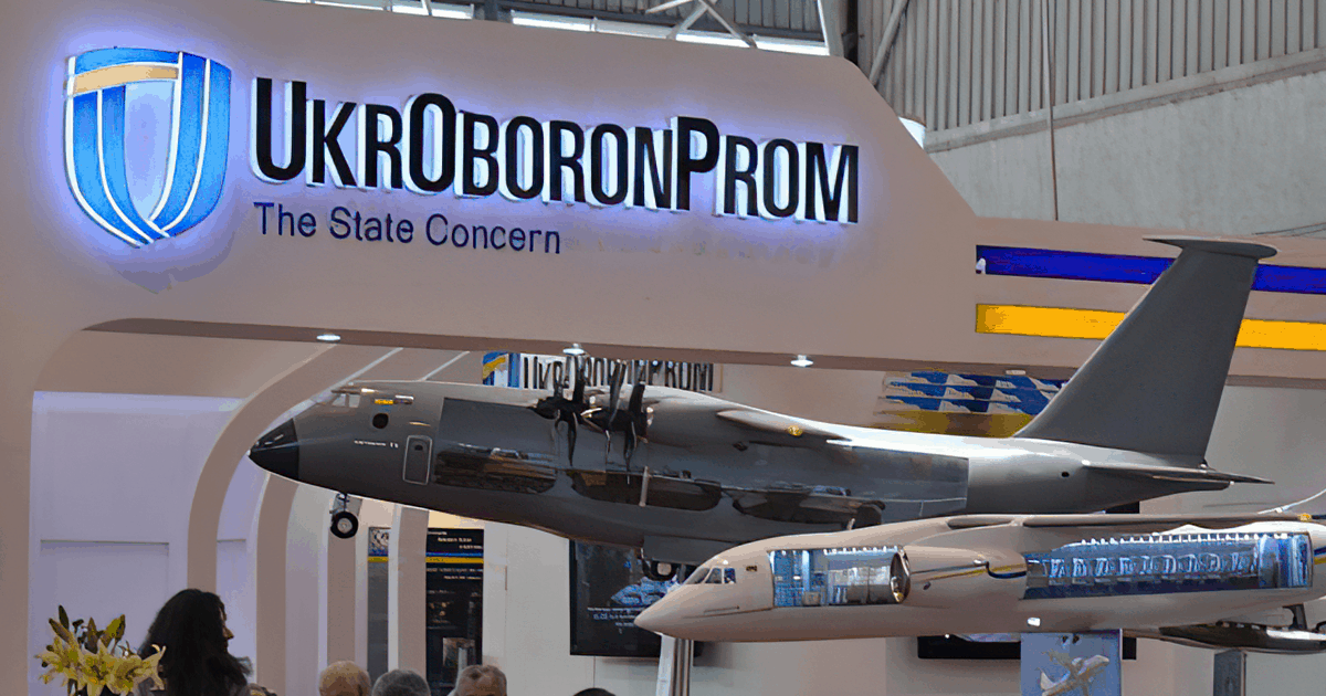 Les revenus d'Ukroboronprom augmenteront de 50 % en 2024 - médias Les revenus d'Ukroboronprom augmenteront de 50 % en 2024 - médias