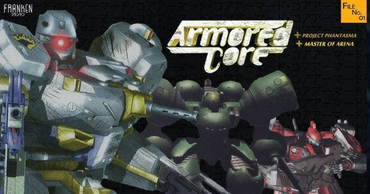 La conquête du rétro : Vivez la nostalgie avec Armoured Core Art Le retour de la légende : Bannière classique du noyau blindé