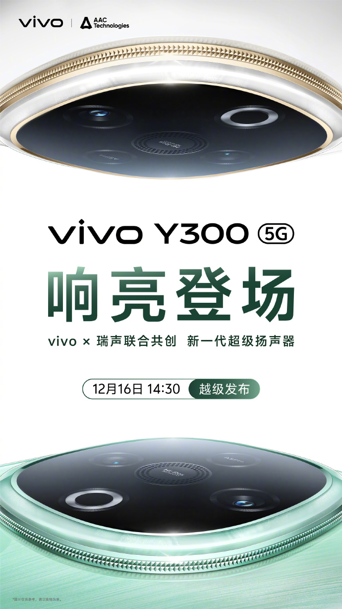 Haut-parleur arrière du smartphone Vivo Y300 Haut-parleur arrière du smartphone Vivo Y300