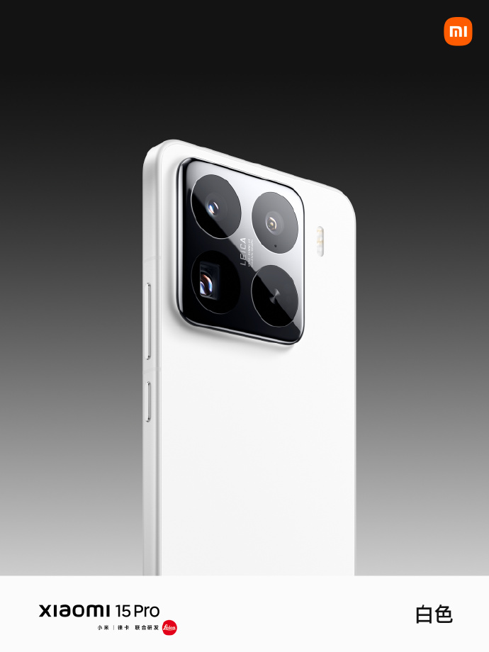Xiaomi 16 Pro Cadre métallique 3D Xiaomi 16 Pro Cadre métallique 3D
