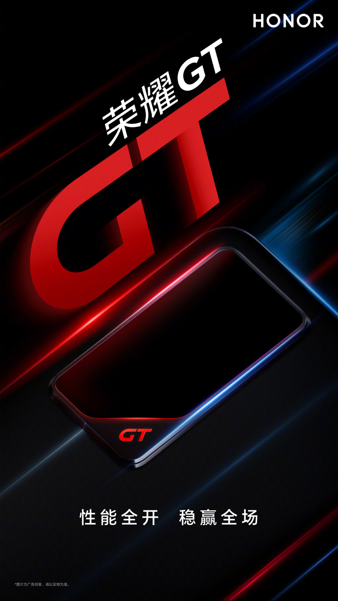 Teaser du nouveau smartphone de la série GT Teaser du nouveau smartphone Honor GT avec module caméra