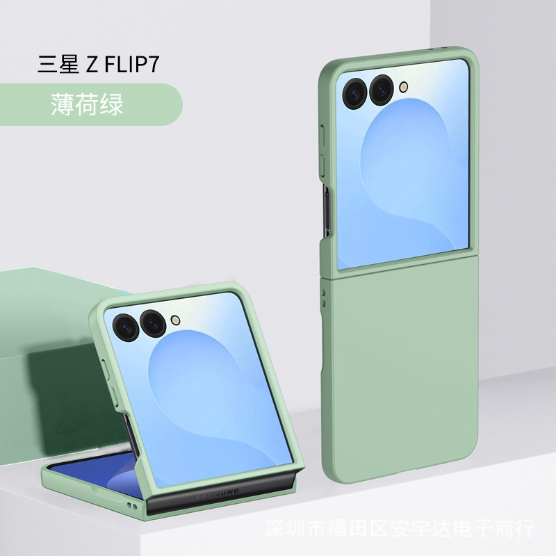 Etui pour Samsung Galaxy Flip 7 3