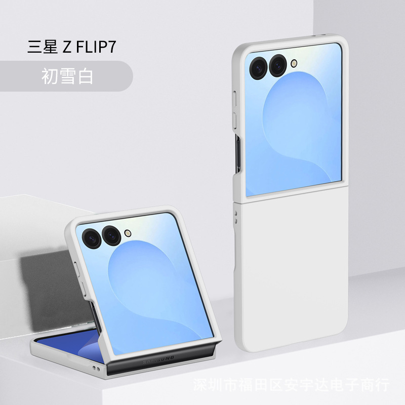 Etui pour Samsung Galaxy Flip 7 5