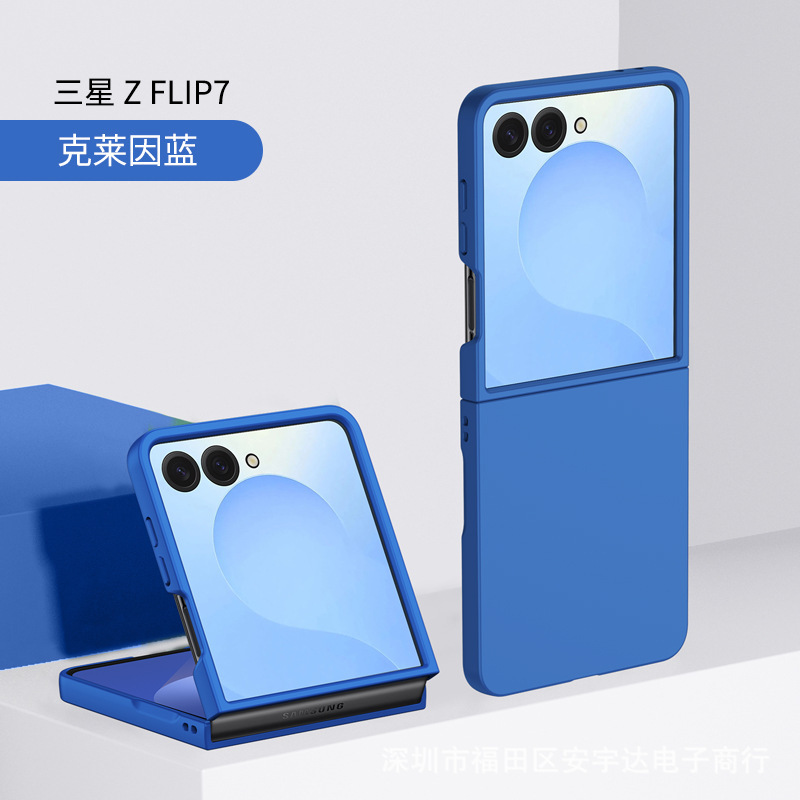Etui pour Samsung Galaxy Flip 7 7