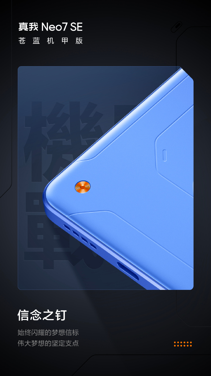 Smartphone Realme Neo7 SE avec appareil photo Smartphone Realme Neo7 SE avec appareil photo