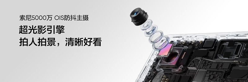 Caméra Realme Neo7 Turbo Caméra Realme Neo7 Turbo